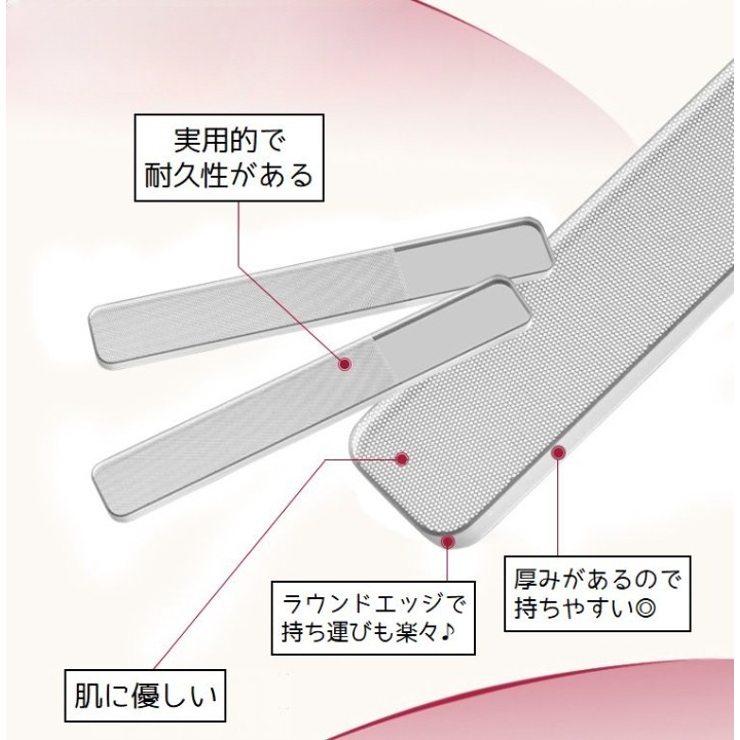 爪やすり 爪磨き ガラス製 | PlusNao | 詳細画像8 