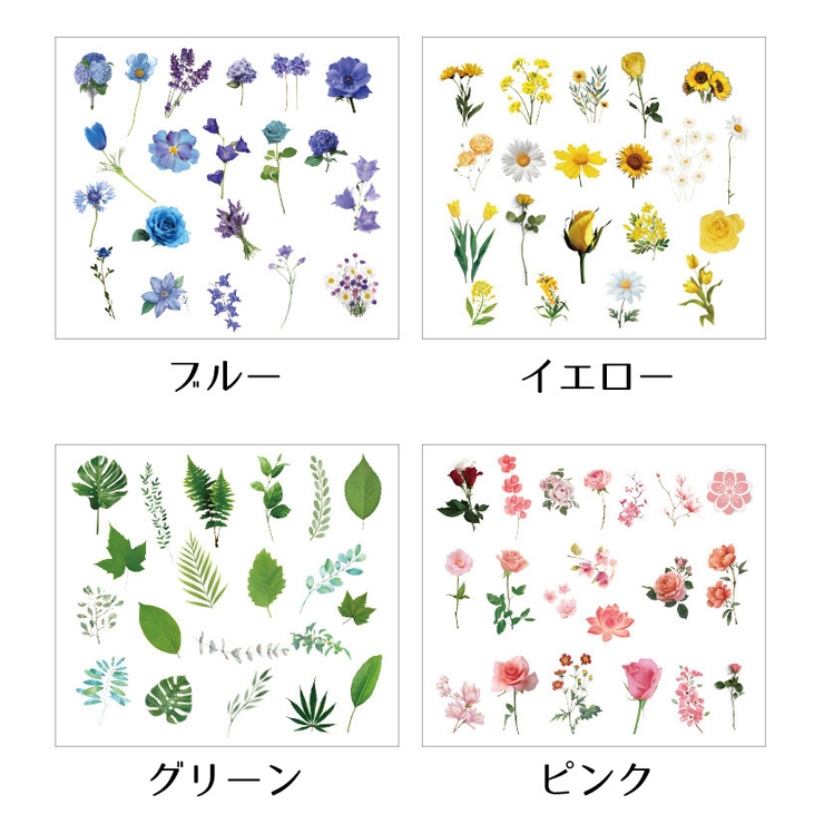 ステッカー フレークシール クリアステッカー | PlusNao | 詳細画像15 