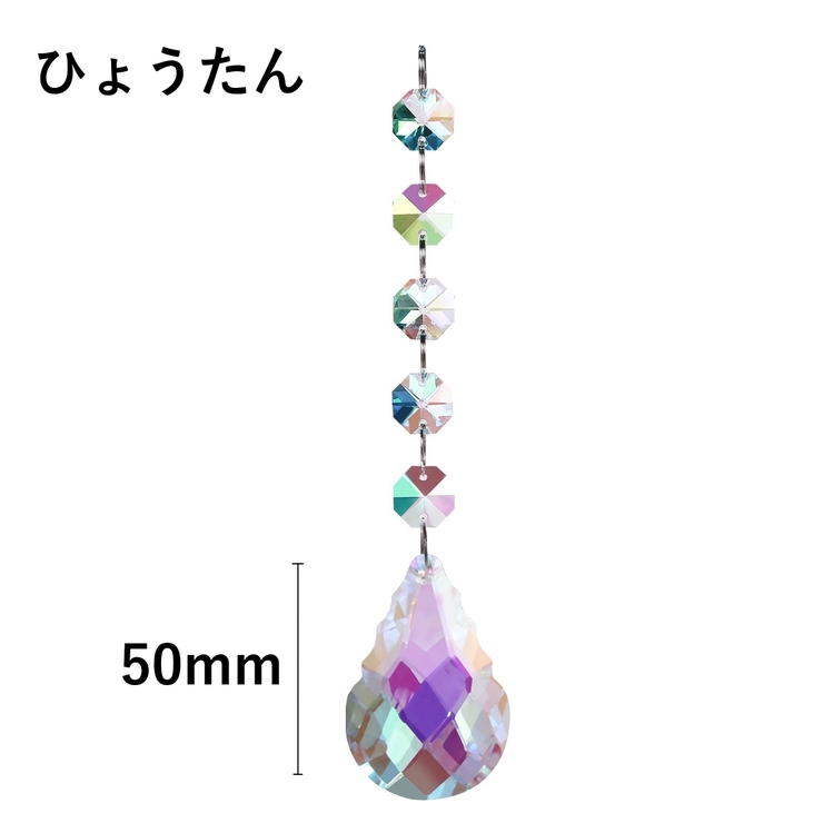 サンキャッチャー インテリア雑貨 1本 | PlusNao | 詳細画像16 