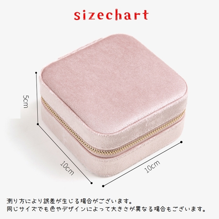 アクセサリーケース ジュエリーボックス アクセサリーボックス | PlusNao | 詳細画像18 