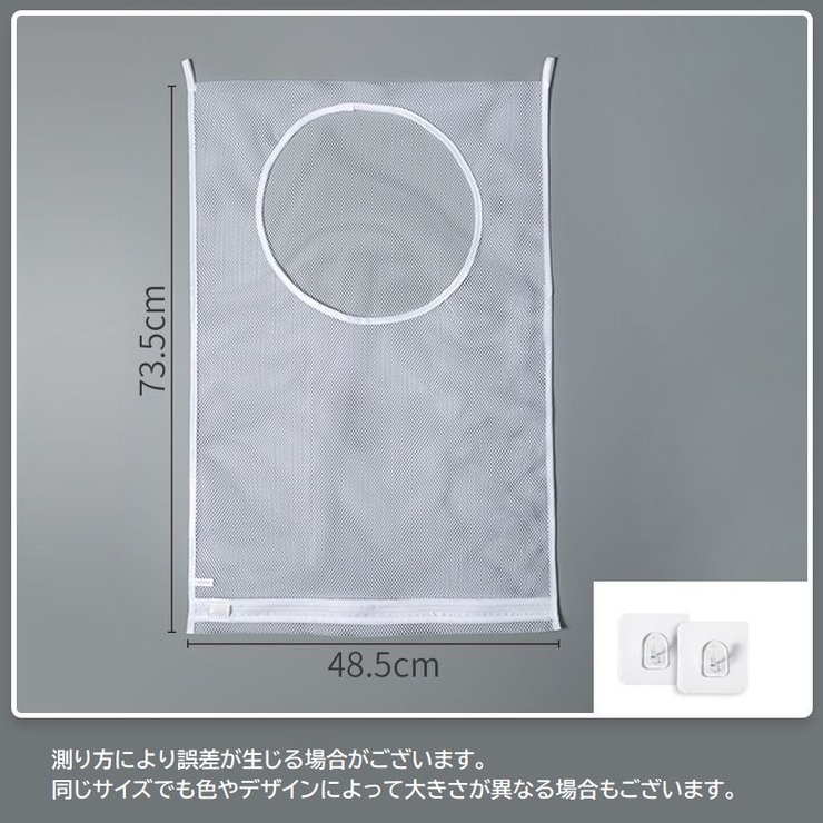 ランドリーバスケット 壁掛け 洗濯カゴ | PlusNao | 詳細画像10 