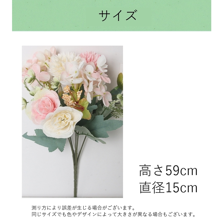 造花 花束 フェイク | PlusNao | 詳細画像14 