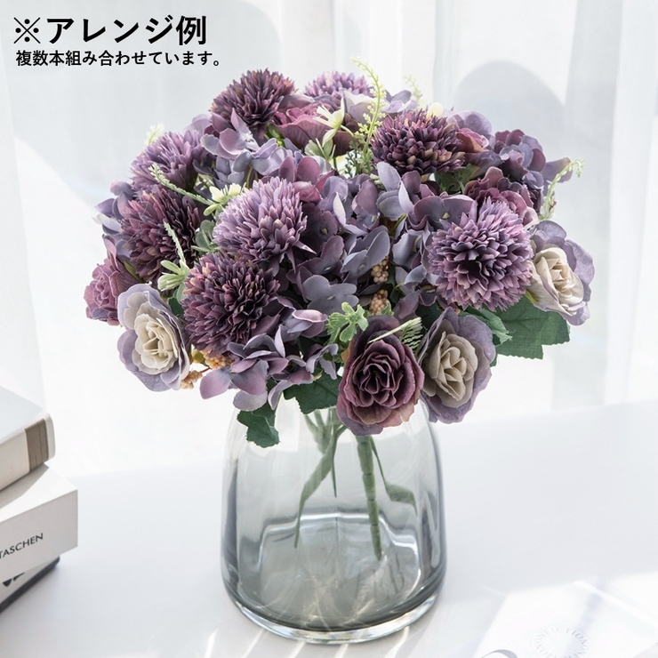 造花 花束 フェイク | PlusNao | 詳細画像2 