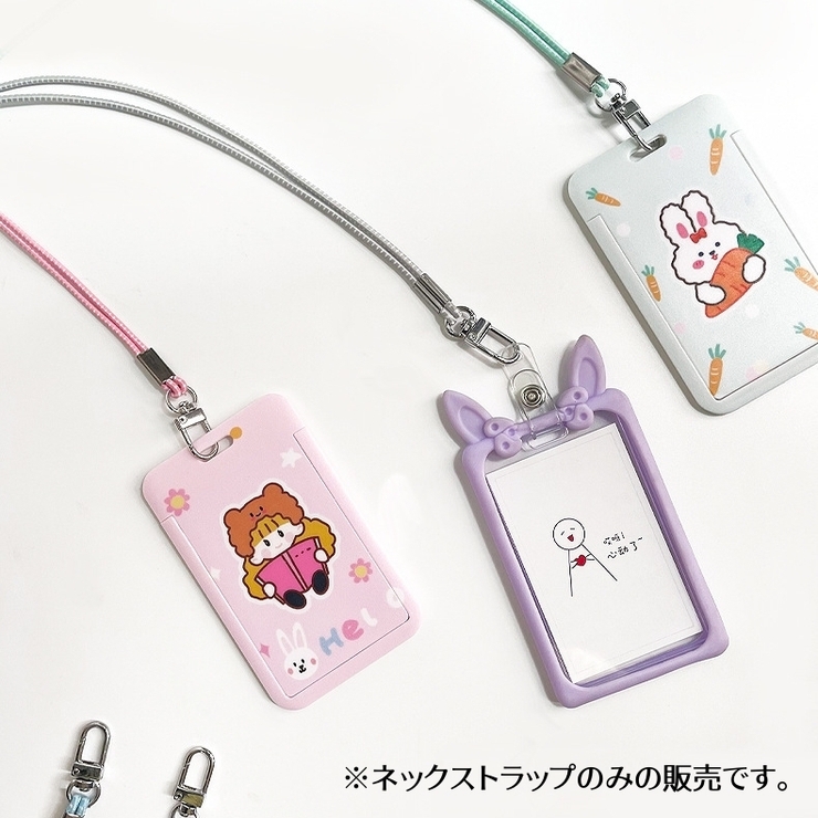 ネックストラップ スマホストラップ 首掛け | PlusNao | 詳細画像3 