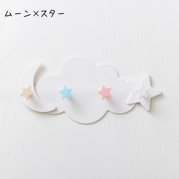 ウォールフック 壁面フック 雲 | PlusNao | 詳細画像15 
