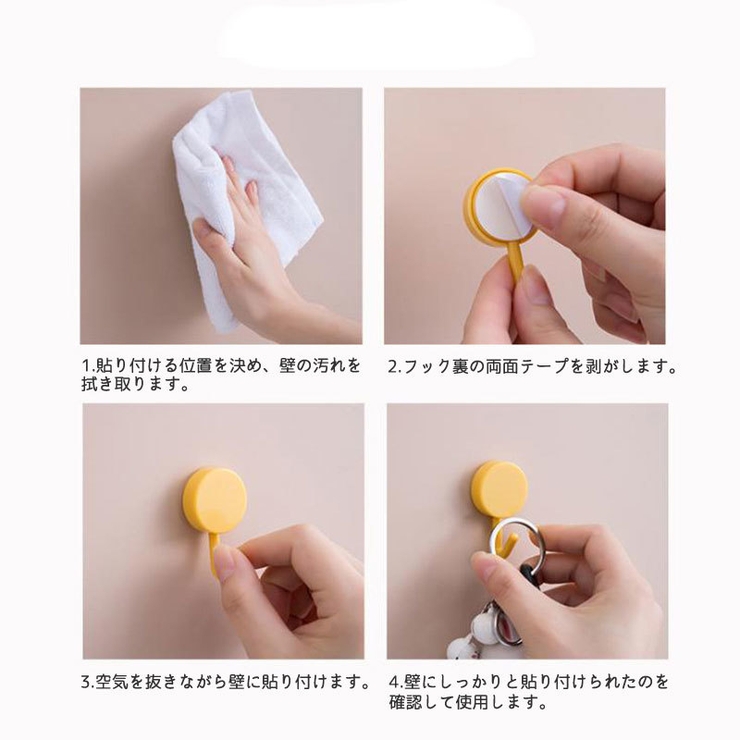 粘着フック 収納用品 整理用品 | PlusNao | 詳細画像9 