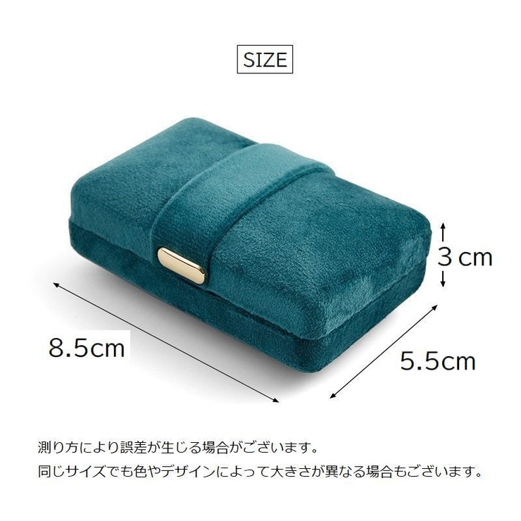 アクセサリーケース リングケース 指輪ケース | PlusNao | 詳細画像20 