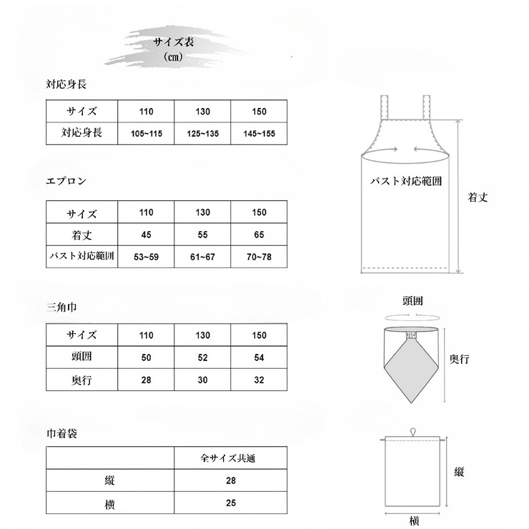 エプロン 三角巾付き 巾着袋 | PlusNao | 詳細画像10 