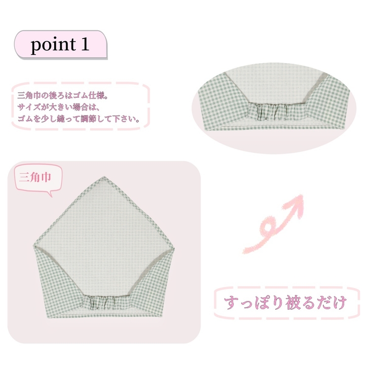 エプロン 三角巾付き 巾着袋 | PlusNao | 詳細画像3 