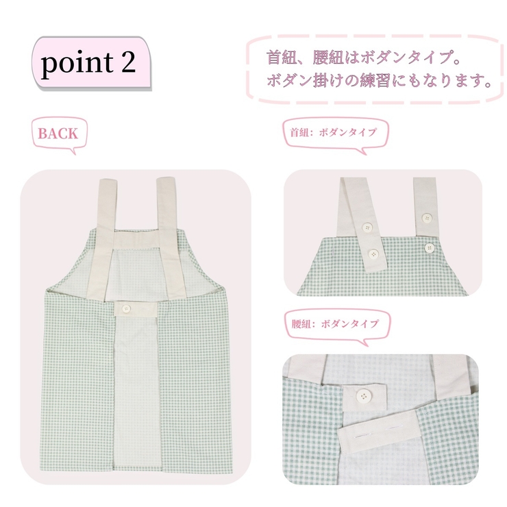 エプロン 三角巾付き 巾着袋 | PlusNao | 詳細画像4 