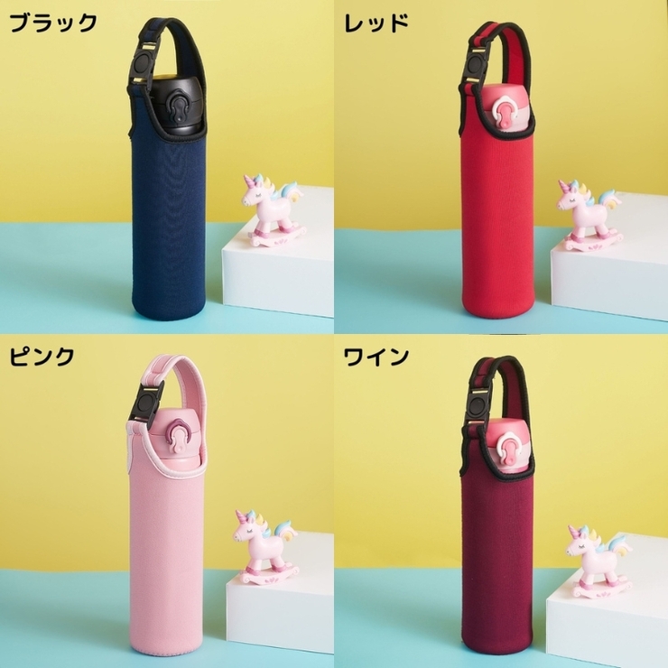 水筒カバー ペットボトルカバー 550ml | PlusNao | 詳細画像10 