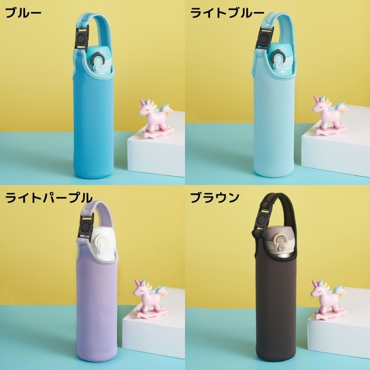 水筒カバー ペットボトルカバー 550ml | PlusNao | 詳細画像12 