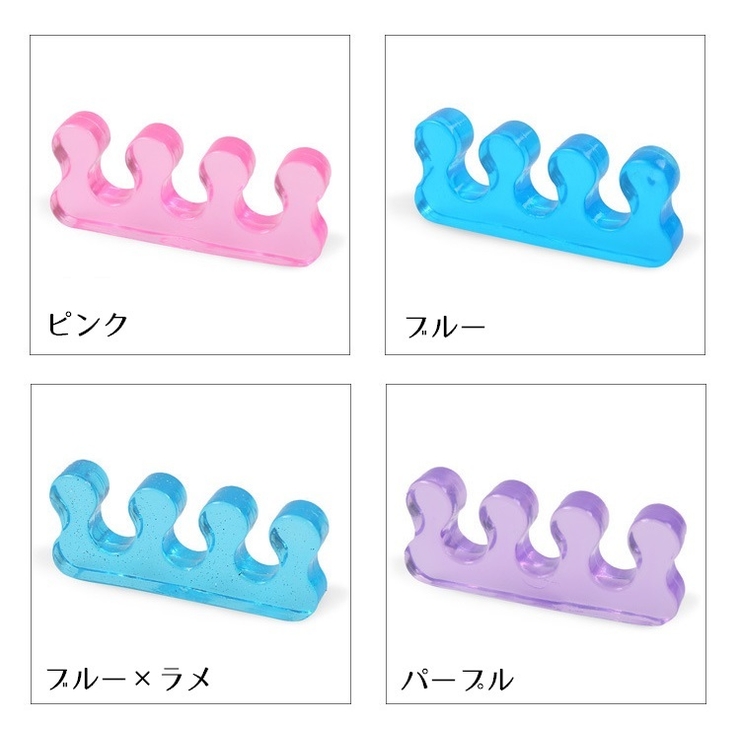 足指セパレーター 両足用 2個セット | PlusNao | 詳細画像16 