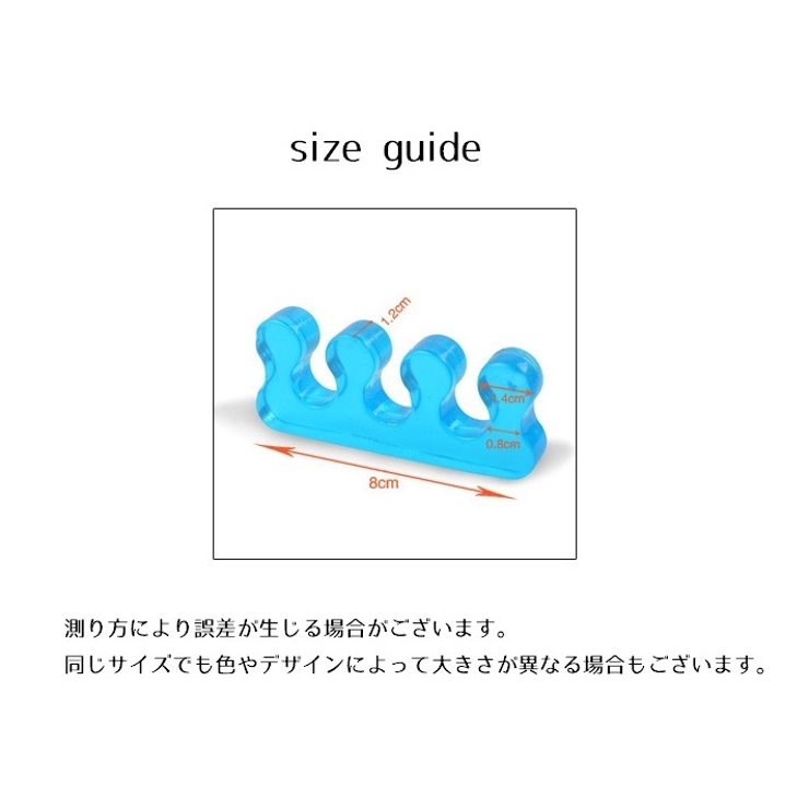 足指セパレーター 両足用 2個セット | PlusNao | 詳細画像17 
