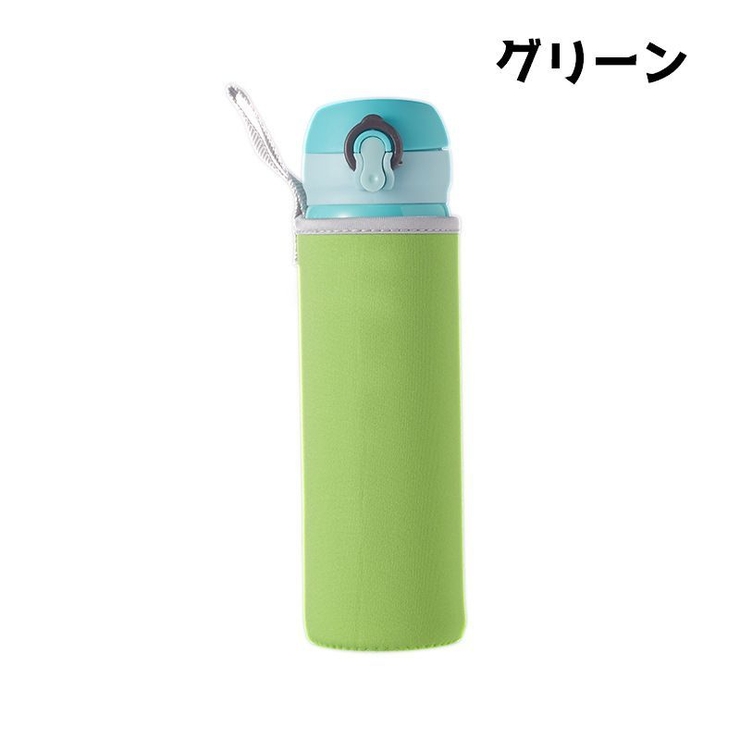 水筒ケース 水筒カバー ボトルホルダー | PlusNao | 詳細画像10 