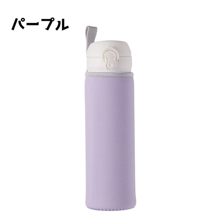 水筒ケース 水筒カバー ボトルホルダー | PlusNao | 詳細画像11 
