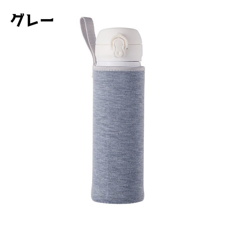 水筒ケース 水筒カバー ボトルホルダー | PlusNao | 詳細画像12 