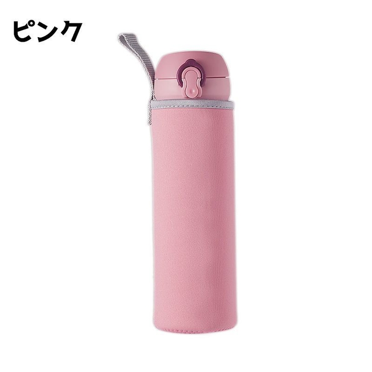 水筒ケース 水筒カバー ボトルホルダー | PlusNao | 詳細画像16 