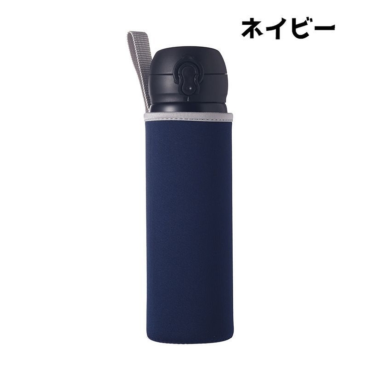 水筒ケース 水筒カバー ボトルホルダー | PlusNao | 詳細画像18 
