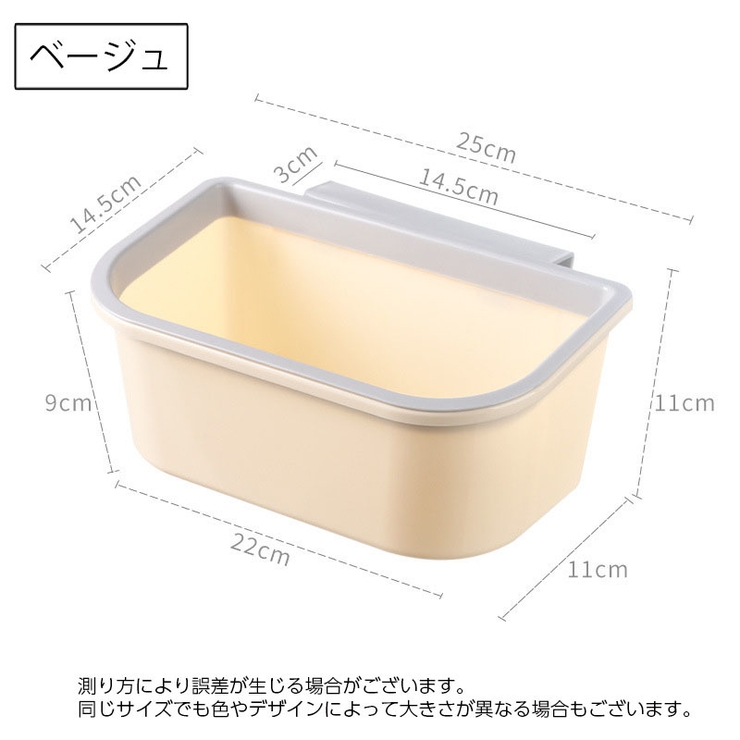ゴミ箱 ダストボックス 引っ掛け | PlusNao | 詳細画像14 