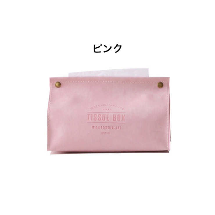 ティッシュケース ティッシュカバー ティッシュボックス | PlusNao | 詳細画像13 