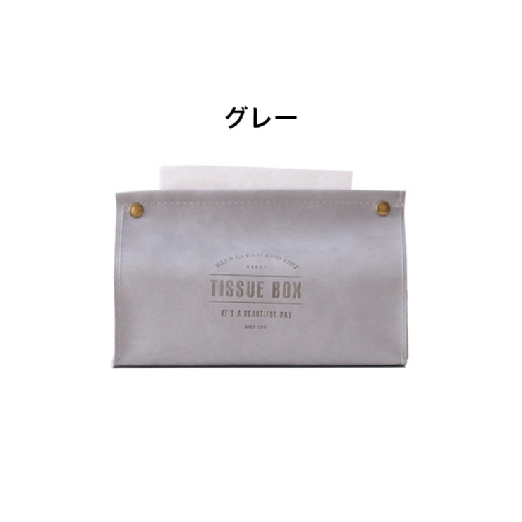 ティッシュケース ティッシュカバー ティッシュボックス | PlusNao | 詳細画像14 