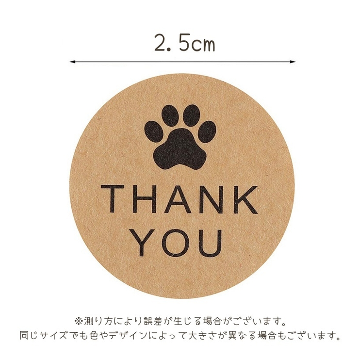 サンキューシール ギフトシール ラッピング用品 | PlusNao | 詳細画像8 