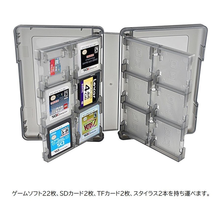 ゲームソフト収納ケース 3DS用 22枚収納 | PlusNao | 詳細画像9 