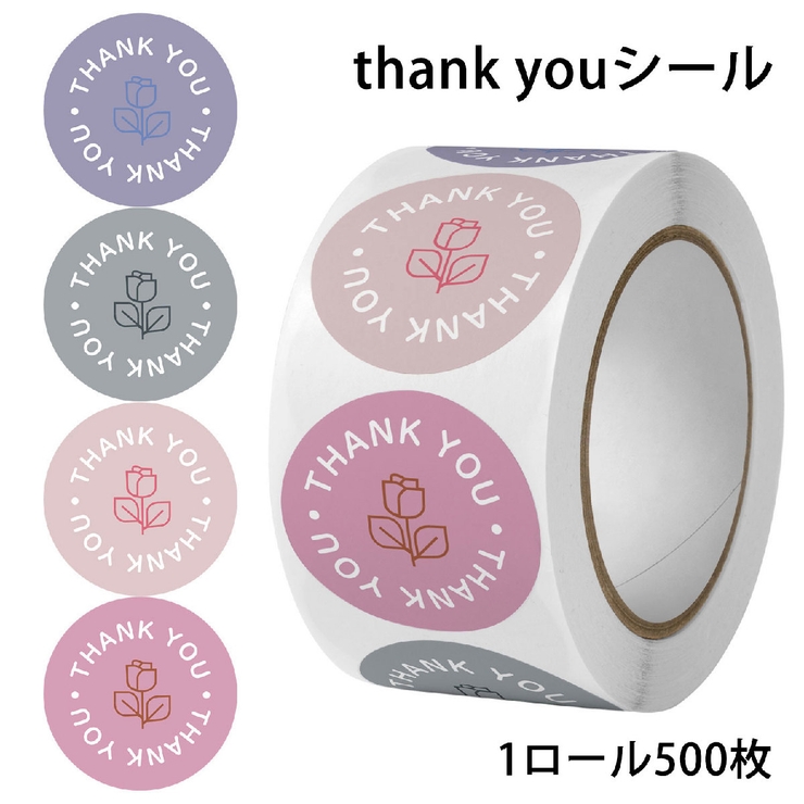 サンキューシール ステッカー ギフトシール | PlusNao | 詳細画像1 