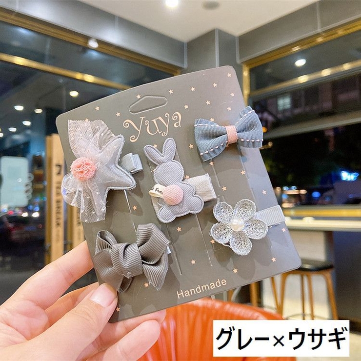 ヘアクリップ 5点セット キッズ | PlusNao | 詳細画像16 