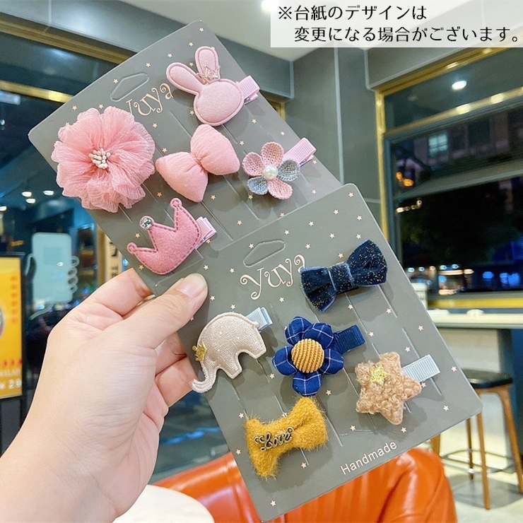 ヘアクリップ 5点セット キッズ | PlusNao | 詳細画像2 