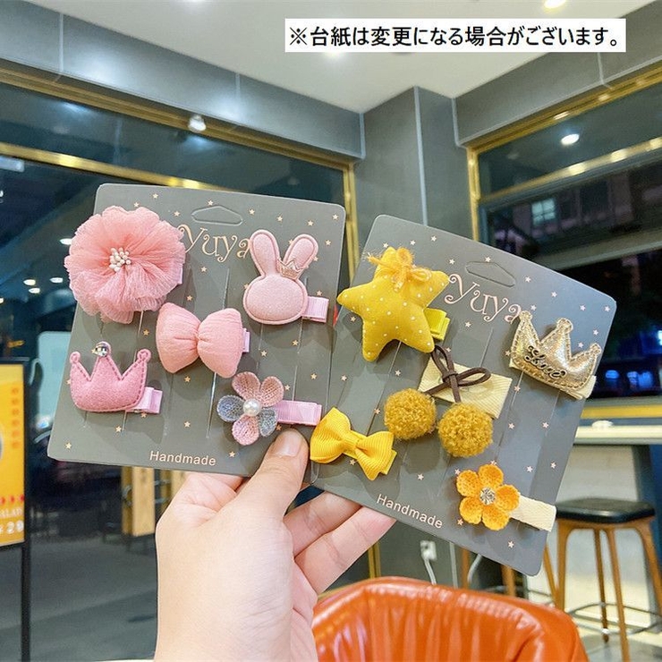 ヘアクリップ 5点セット キッズ | PlusNao | 詳細画像9 
