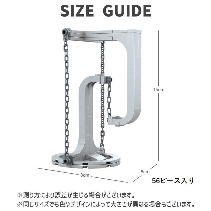 ブロックセット ビルディングブロック インテリア | PlusNao | 詳細画像5 
