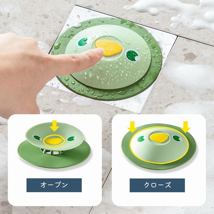 排水口カバー 排水溝カバー 蓋 | PlusNao | 詳細画像2 