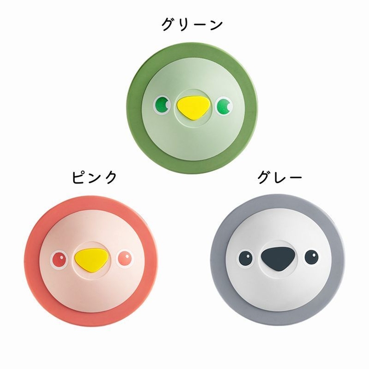 排水口カバー 排水溝カバー 蓋 | PlusNao | 詳細画像9 