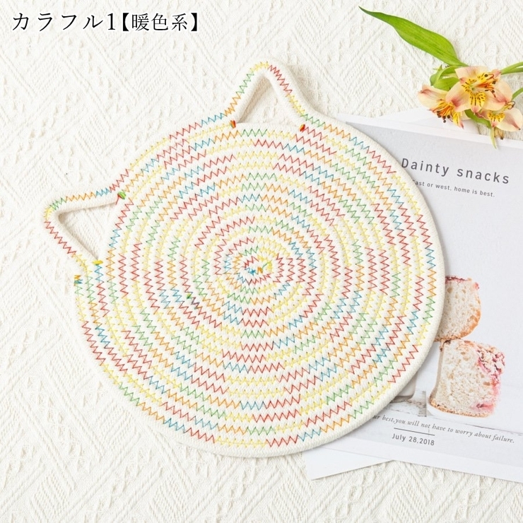 鍋敷き 生活雑貨 キッチン雑貨 | PlusNao | 詳細画像11 