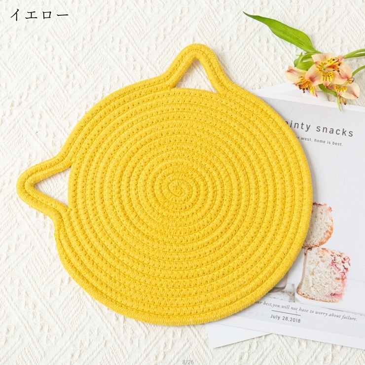 鍋敷き 生活雑貨 キッチン雑貨 | PlusNao | 詳細画像15 