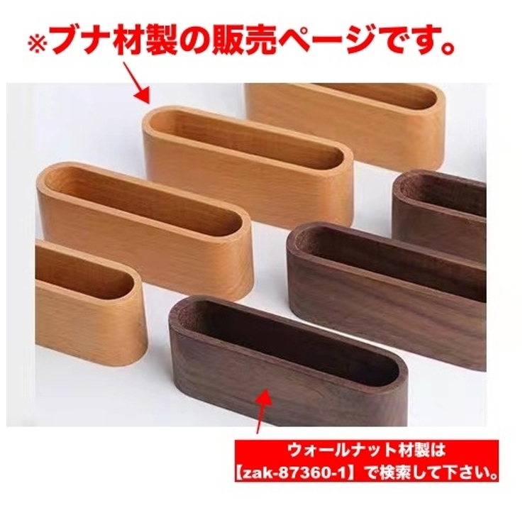 名刺ホルダー カードスタンド 木製 | PlusNao | 詳細画像2 