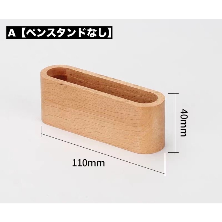 名刺ホルダー カードスタンド 木製 | PlusNao | 詳細画像6 