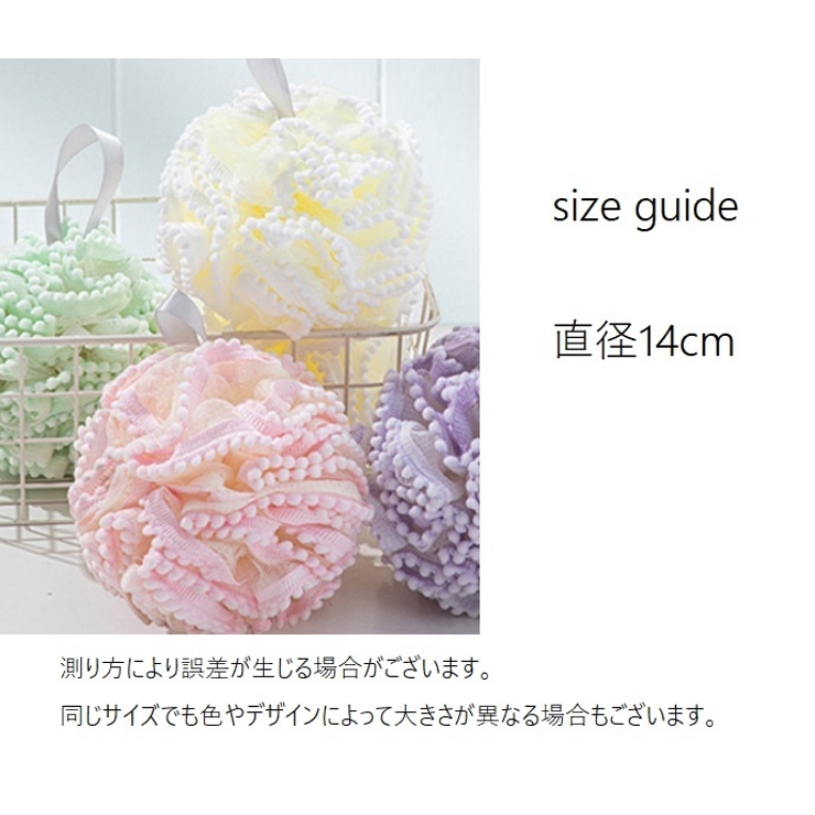 ボディスポンジ バススポンジ バス用品 | PlusNao | 詳細画像15 