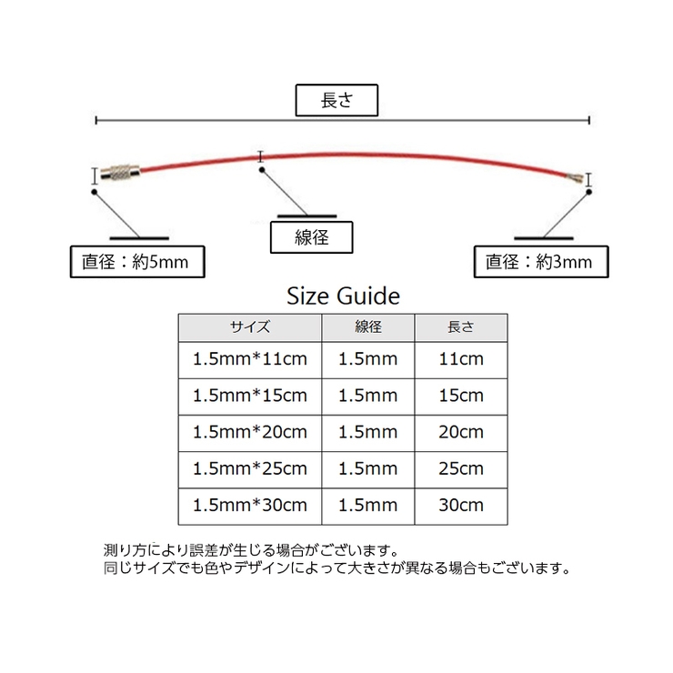 ワイヤーキーリング キーホルダー 単品 | PlusNao | 詳細画像20 