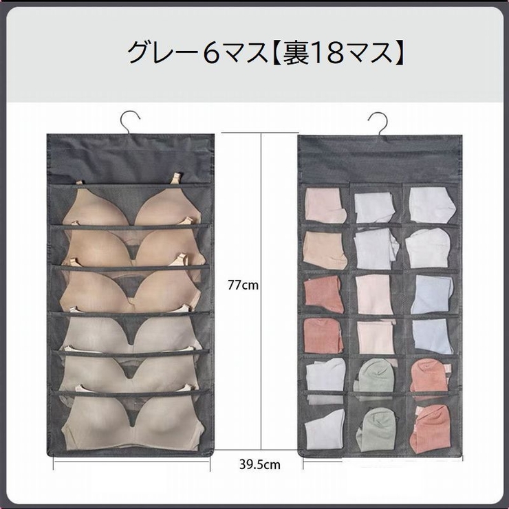 ウォールポケット 壁掛け収納 吊り下げ収納 | PlusNao | 詳細画像13 