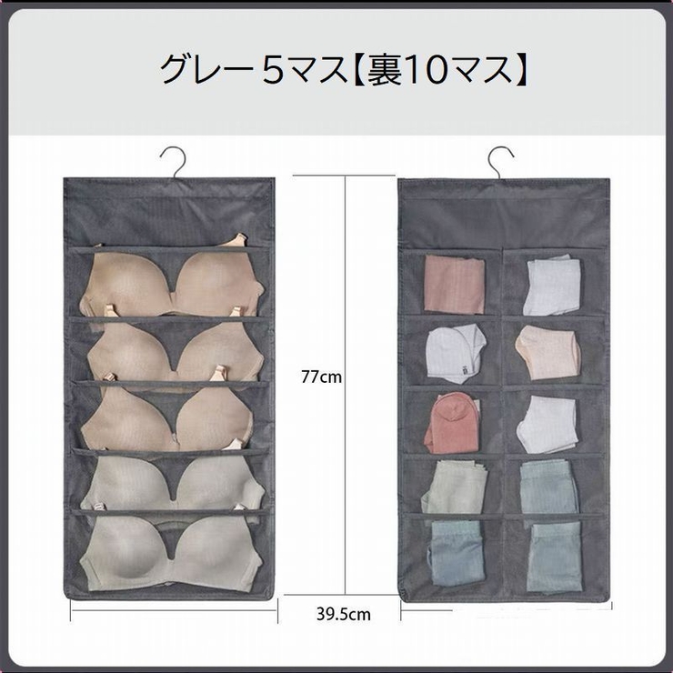 ウォールポケット 壁掛け収納 吊り下げ収納 | PlusNao | 詳細画像14 