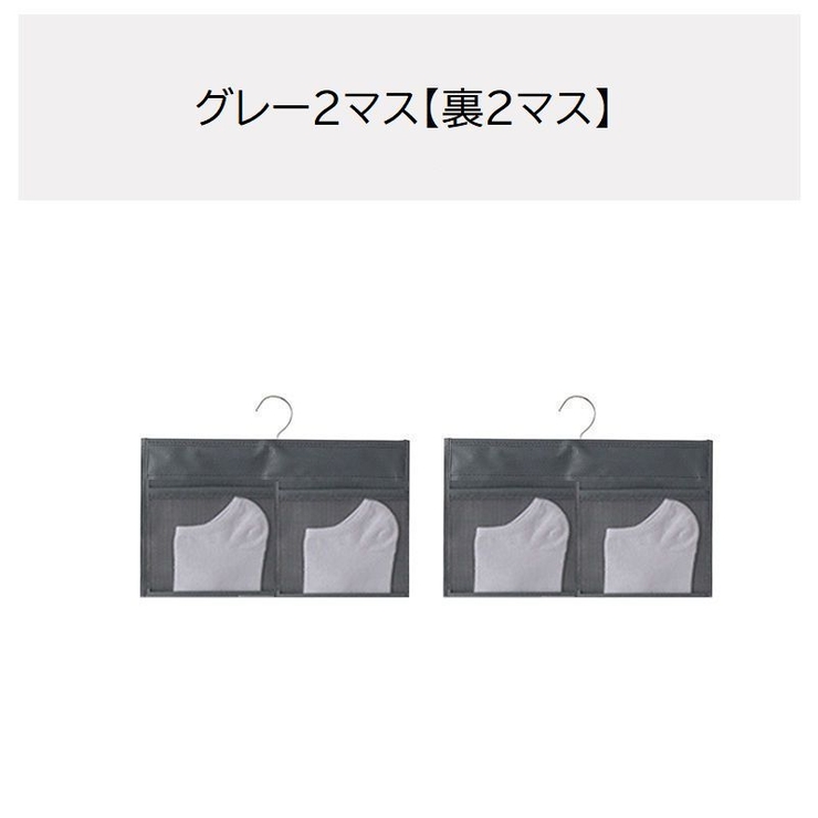 ウォールポケット 壁掛け収納 吊り下げ収納 | PlusNao | 詳細画像15 