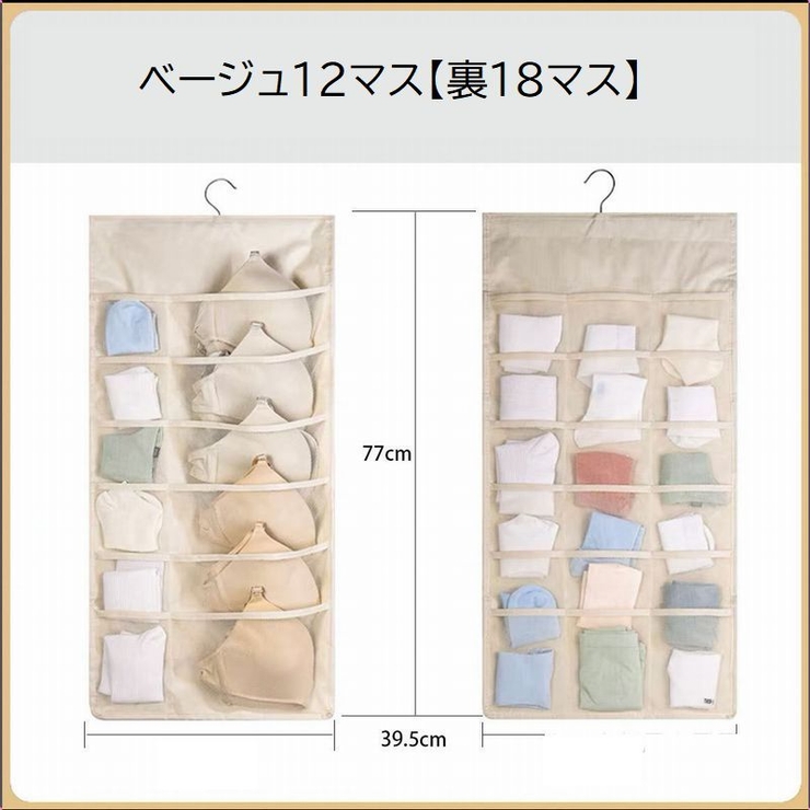 ウォールポケット 壁掛け収納 吊り下げ収納 | PlusNao | 詳細画像16 