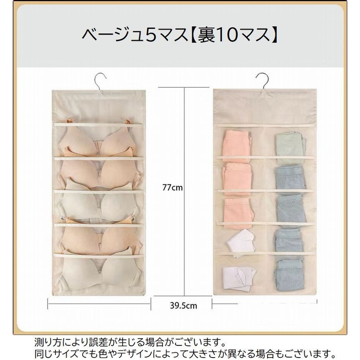 ウォールポケット 壁掛け収納 吊り下げ収納 | PlusNao | 詳細画像18 