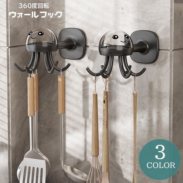ウォールフック 6連フック 粘着フック[品番：FQ000258281]｜PlusNao