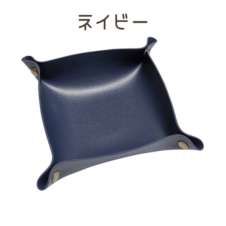 アクセサリートレイ アクセサリーケース 小物ケース | PlusNao | 詳細画像17 