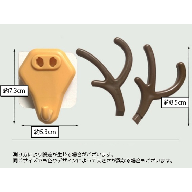 粘着フック 単品 1個 | PlusNao | 詳細画像10 