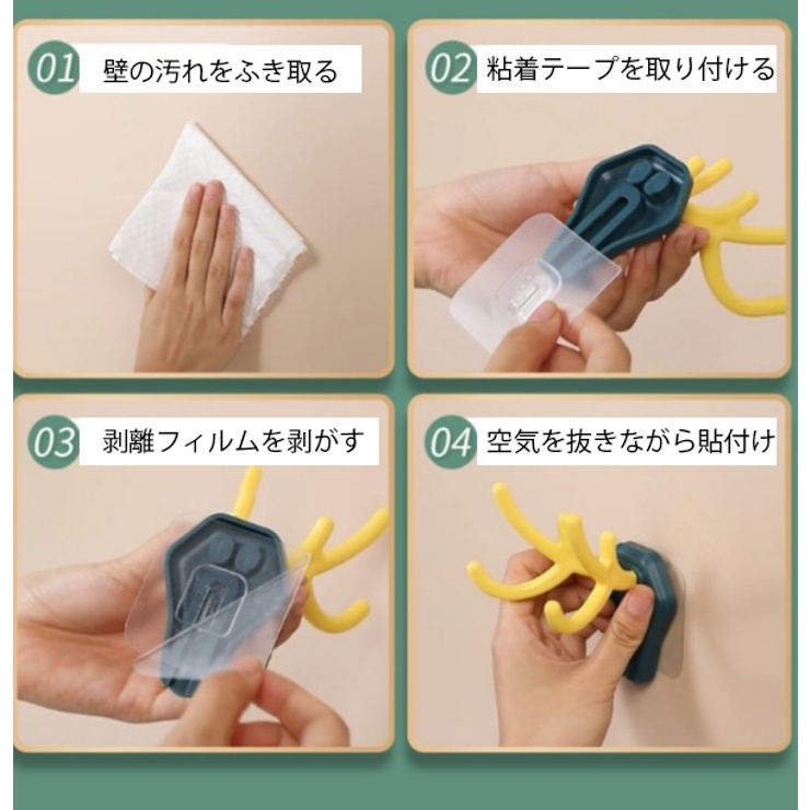粘着フック 単品 1個 | PlusNao | 詳細画像11 